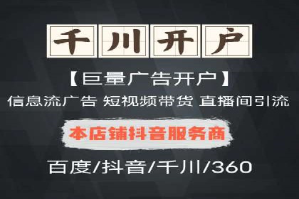 百度包年竞价策略优化：提高投资回报率