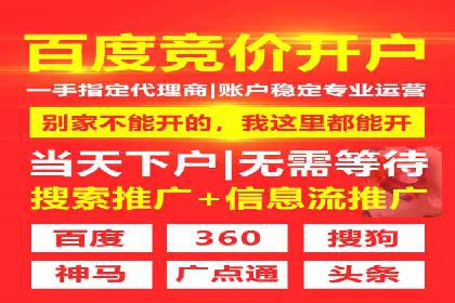 XX行业信息流广告投放全流程解析