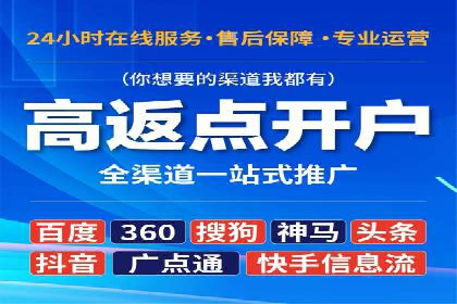 案例分享：信息流广告投放策略实战技巧